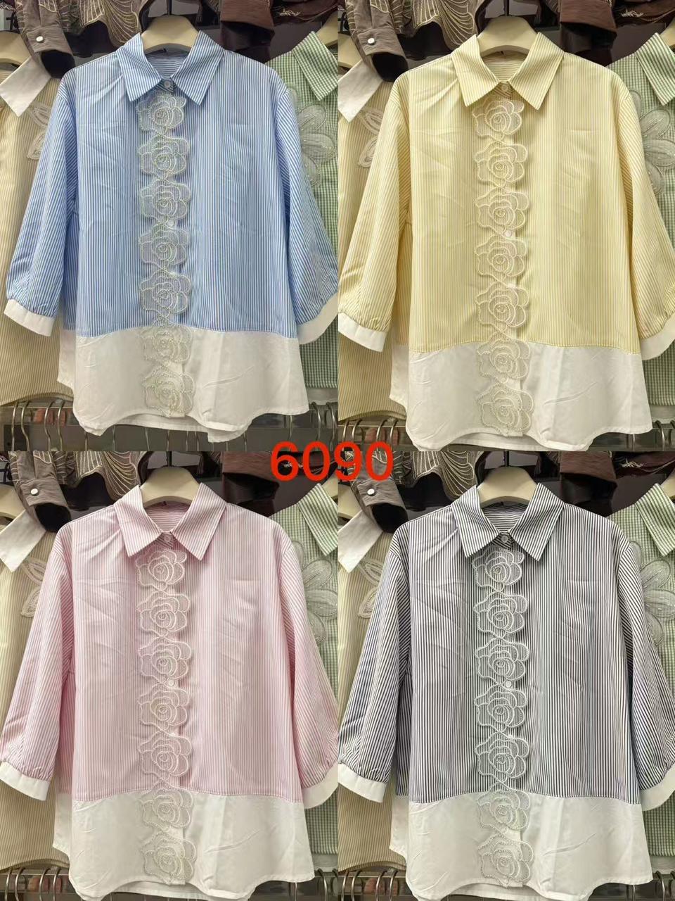 Rosa Stripe Shirt